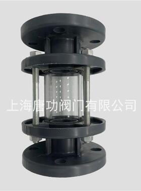 UC圆形玻璃视镜PPVC视盅全透明高耐腐蚀耐酸碱法兰视194镜EI3V0强