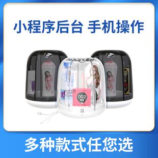 宾馆宿店售货机酒用品无酒人售货店机CJZ迷你扫民码盒