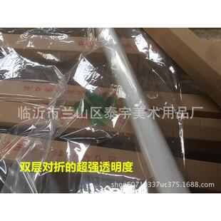 国画装裱材0563料热框收缩膜画框膜防尘膜裱画相膜字框代画替玻璃