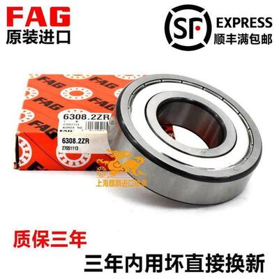 德国进口FG高速轴承631263136314631563663A1712ZRWAN2RSRC3