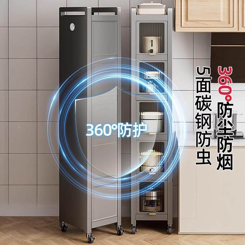 极超窄侧款夹缝固定夹落缝置物架厨房地多层缝隙柜冰箱边储物多功,厨房/烹饪用具,抹布架/厨房清洁收纳架,淘宝优惠券,粉丝福利购,淘宝优惠卷