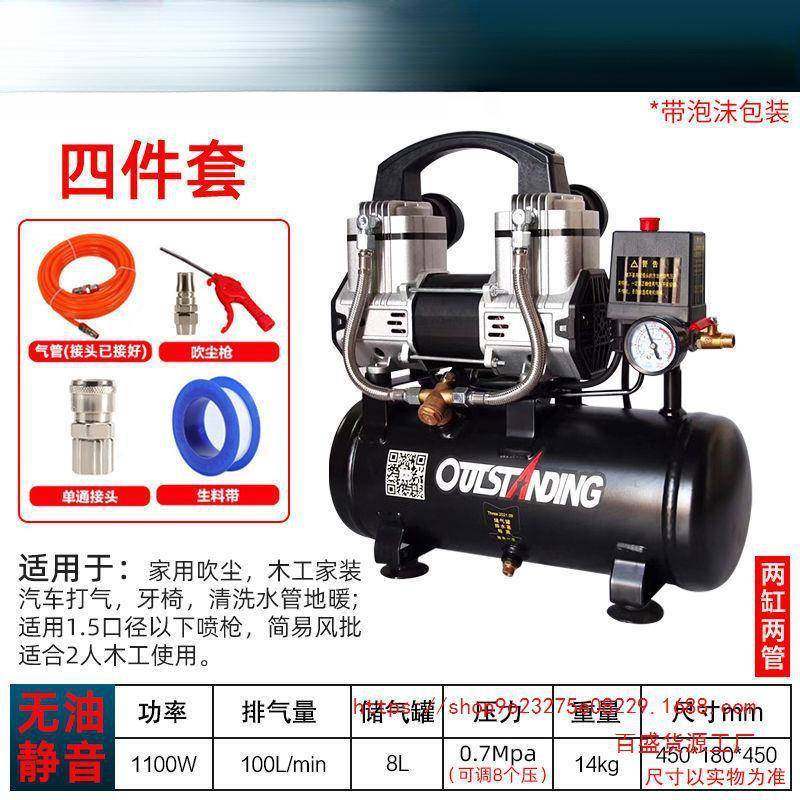 气空泵压机充气22LVZ0V空气压机喷漆缩静无油突斯音冲气泵木工奥