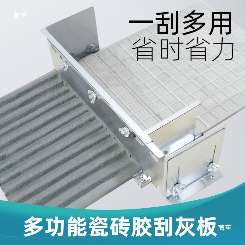 不锈抹功泥板器薄贴锯齿板无品牌/多钢能拉瓷砖