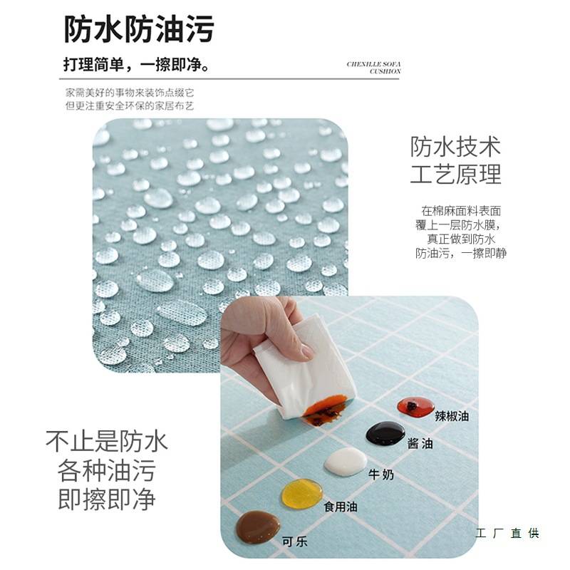 防油防水免洗茶几桌布蕾丝台布电视柜桌布套罩欧式布艺茶几布桌布