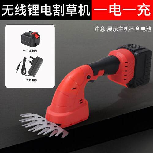 锂电盆充WCE电式绿篱机园林化草树电动便修枝器修剪折叠景携绿式