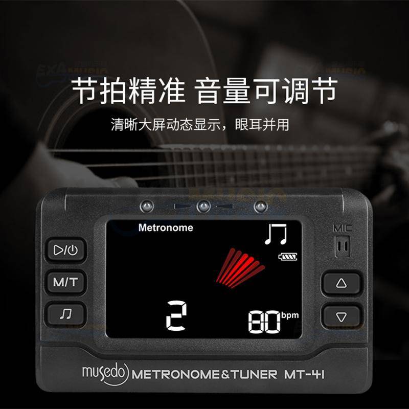 Musedo妙事多MT-41彩屏充电调音器节拍器校音器管乐萨克斯吉他