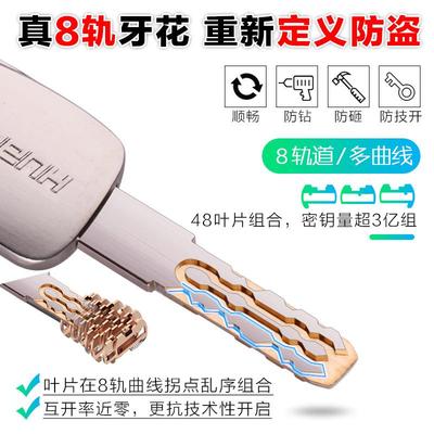 门华宝锁芯超C入户级防盗锁芯家老式通ltao6107用型大用门铜锁芯