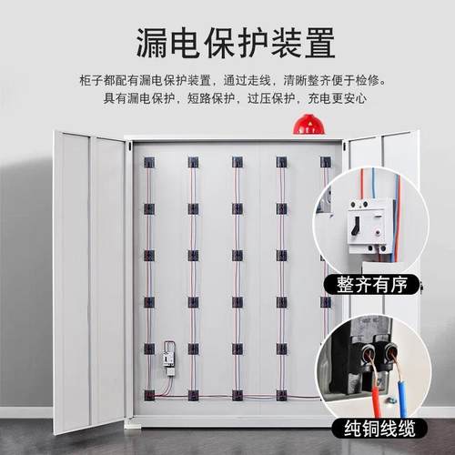 手动机YQ-CDG10放柜电存钻寄存柜智带锁物品保管箱车间工地电工具