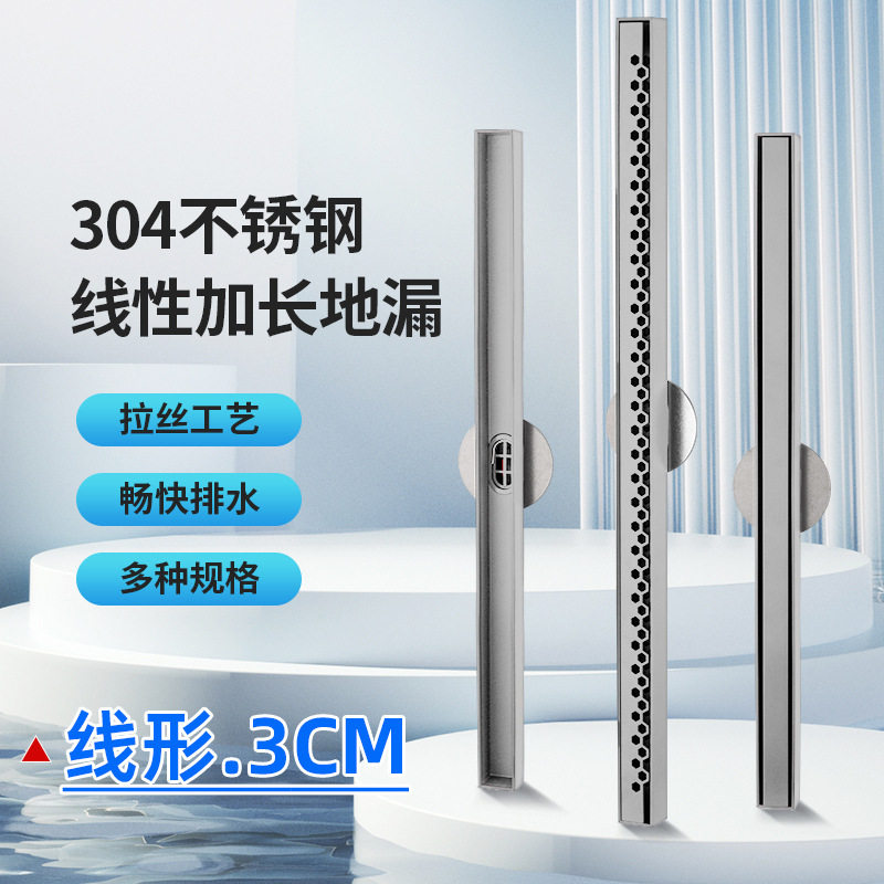 线性地漏极简卫生间淋浴房阳台加长条形不锈钢可拆卸防臭器排水槽