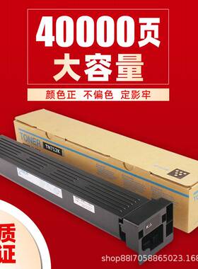 柯美c754 c654e彩色碳粉盒c452 c552 c652e碳粉原装粉TN613 TN711