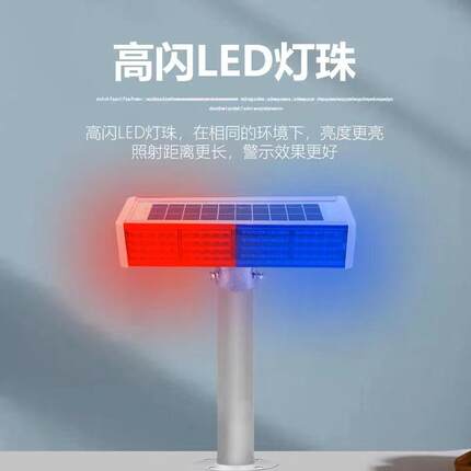 太阳能灯太阳太阳能闪爆闪灯四灯双面警示道灯信频灯路LED爆闪号