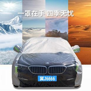 现货汽车衣车罩晒防车尘隔689热罩车衣全车罩防晒防雨罩加厚防车