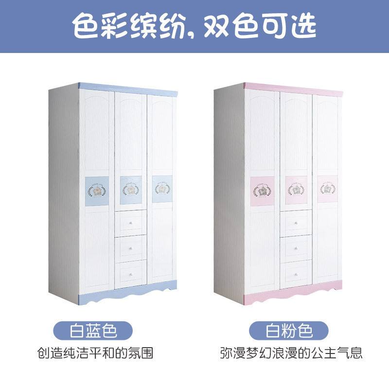 儿童美式衣柜小户型套房卧室三门衣橱收纳柜整体实木家具大容量