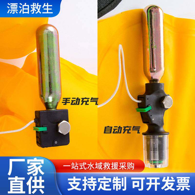 挂脖式气胀式救生衣自动充气救生衣大浮力便携挂脖式气胀式救生衣