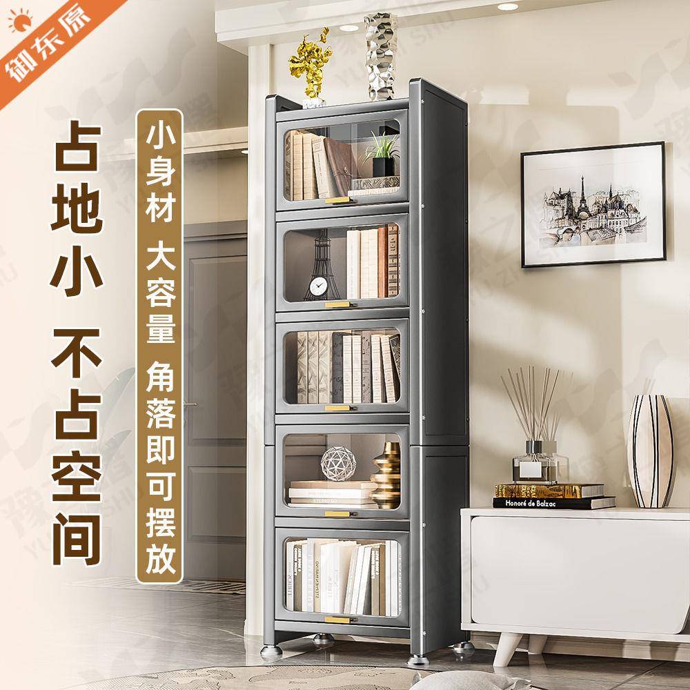 书架置物架落地夹新缝小书DNV柜储柜靠墙边用收纳简易物家多层客