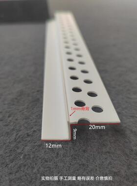 VC白色Z型墙分隔P线条墙体HK-Z0分界体线塑料修边阴角条格齐全规A