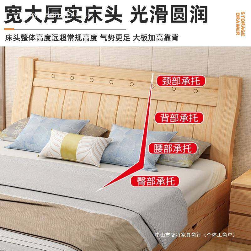 全实木现代简约UYG双主卧1米8人1.5m单人床床出租屋经济型床实木