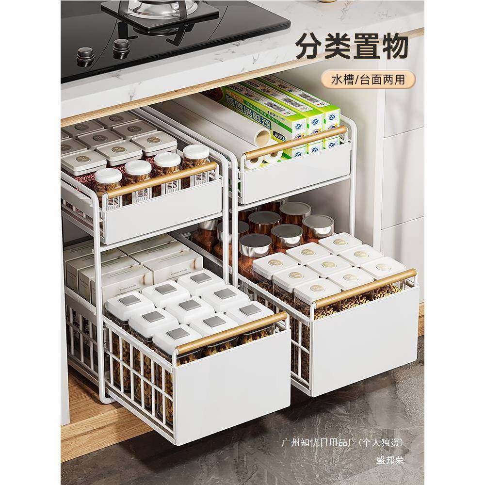 厂家料用碗碟多置功能收纳橱柜拉篮ZLQ厨房抽拉式分层下水家槽物,厨房/烹饪用具,抹布架/厨房清洁收纳架,淘宝优惠券,粉丝福利购,淘宝优惠卷