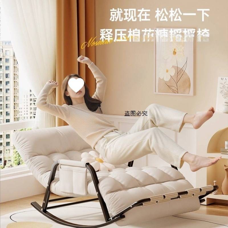 摇摇椅躺椅成人双人懒人沙发椅沙发家用阳台客厅大人休闲椅子包邮