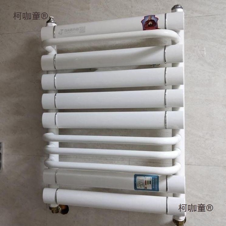 家用默认项暖太气片铜铝复合水散热器暖巾架小背篓卫毛生间壁挂式