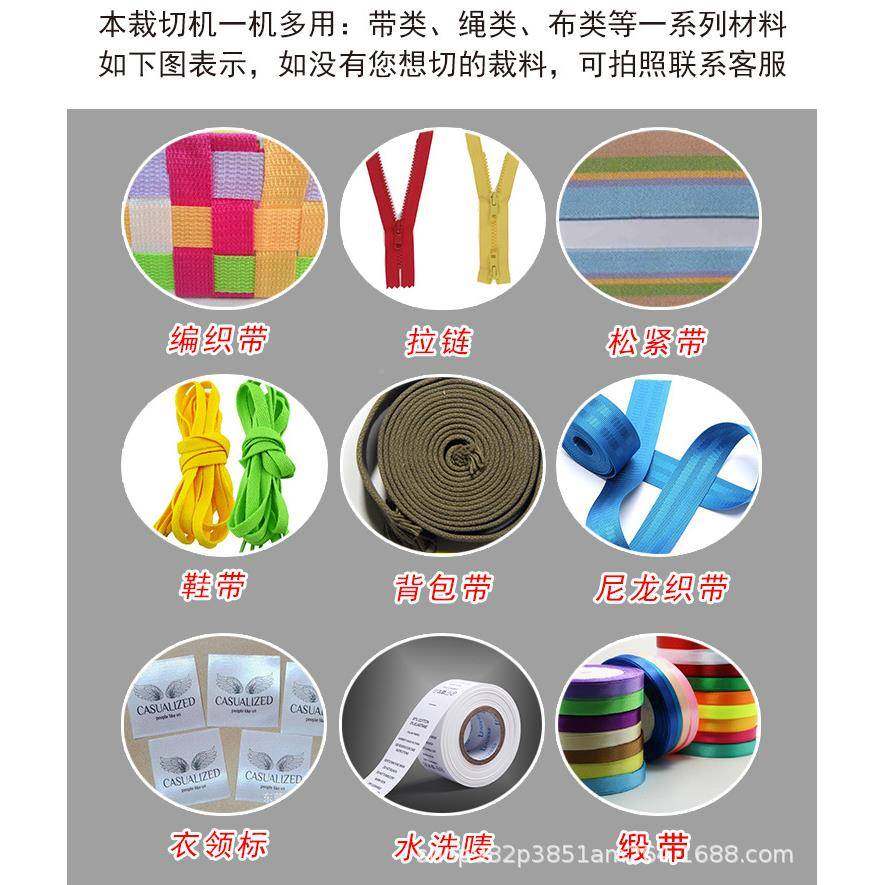 全自动编带标签布冷热裁切机织尼龙绳MRD-100型切断铜小编机织线,机械设备,电子产品制造设备,淘宝优惠券,粉丝福利购,淘宝优惠卷