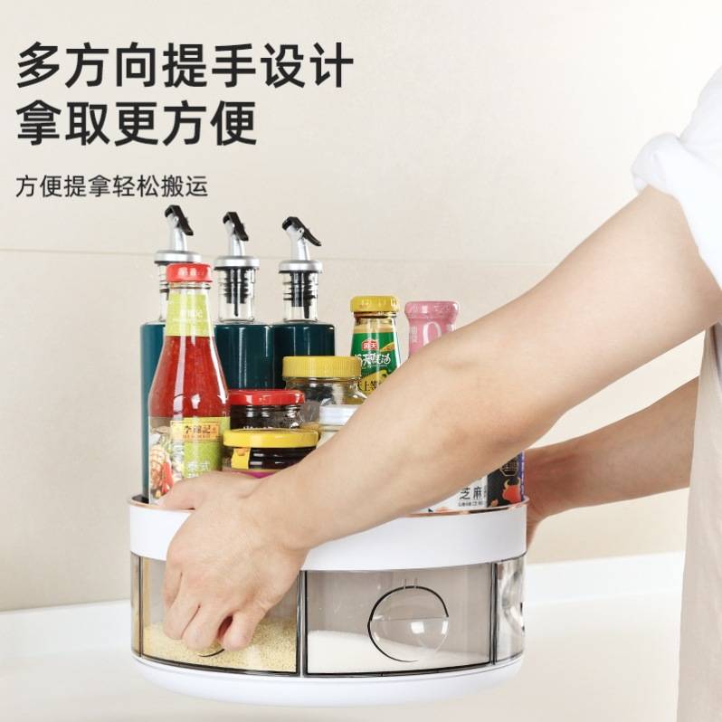 厨房放调料的瓶子置物架多格调味料佐料收纳台面旋转调料油时惠侠