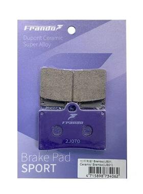 车车力屋粉皮刹车皮小螃大鲍得鱼刹车卡钳爱R利D蟹瑞祖AL626812码