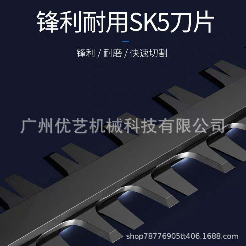 优动电动绿篱机充电式高枝修剪机 园艺绿化修枝机加长篱笆剪图片