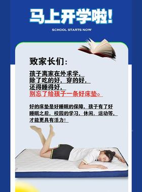 类忆棉乳胶床单垫A软垫家用卧室榻榻米MVI学生宿舍记人床褥垫子租