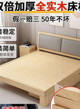 床实简现代约双人床100.5米床家用1.2米经济型出房用租单人木床床