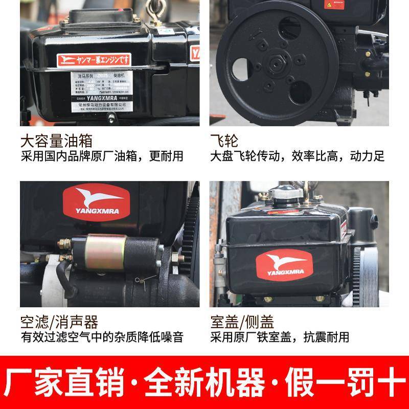 常州洋马柴油机单缸水冷15/18/25马力船用拖拉机农用发动机电启动