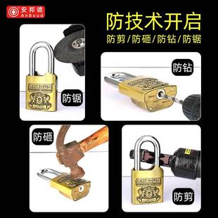 报挂锁家用门锁挂防盗警报警锁宿舍柜子库C型大门老式仓锁通开锁