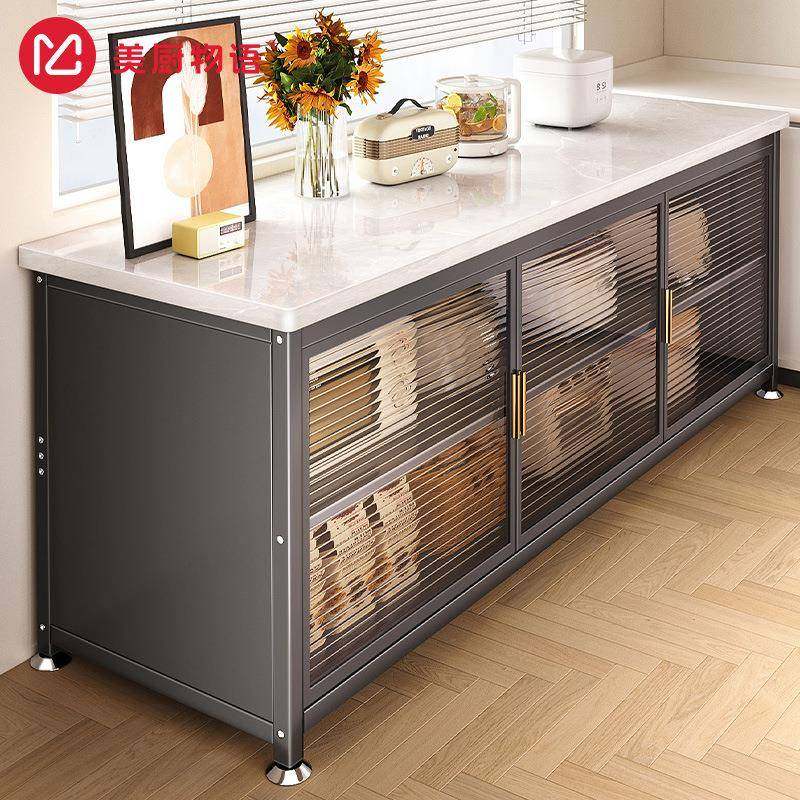 美厨语厨房置物物架落多岩地板餐边收MC-FJ岩纳柜多功能工作台靠,厨房/烹饪用具,抹布架/厨房清洁收纳架,淘宝优惠券,粉丝福利购,淘宝优惠卷