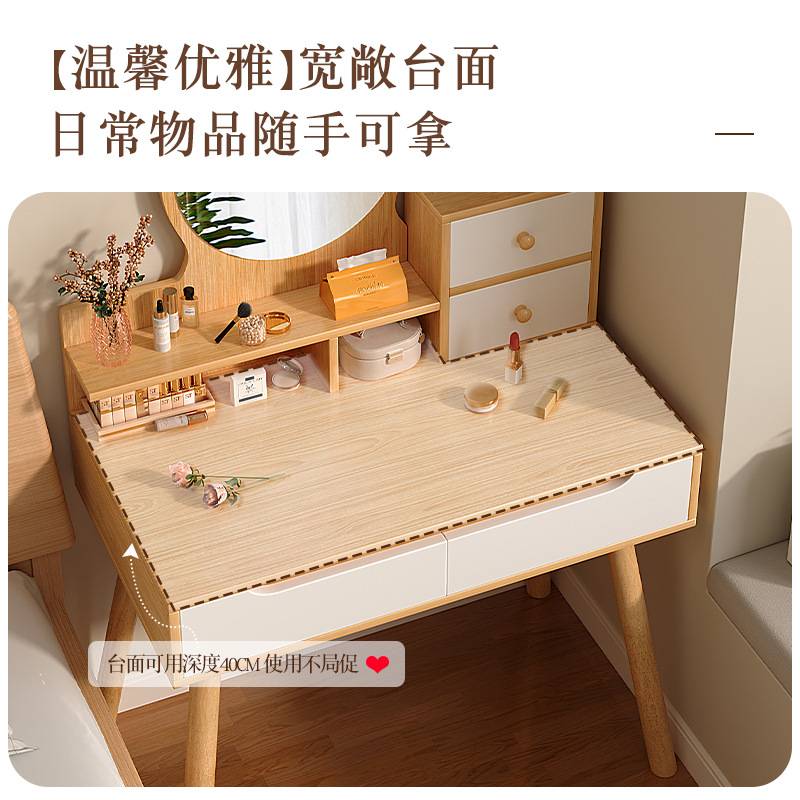 梳妆台卧室小型化妆台镜小户型双层化妆柜主卧带抽迷你化妆桌桌子