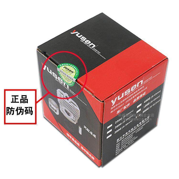 宇锯森原装59002气缸总成55气8缸5UOV200缸体配件油锯汽油气缸总,农机/农具/农膜,割灌机/割草机/油锯,淘宝优惠券,粉丝福利购,淘宝优惠卷