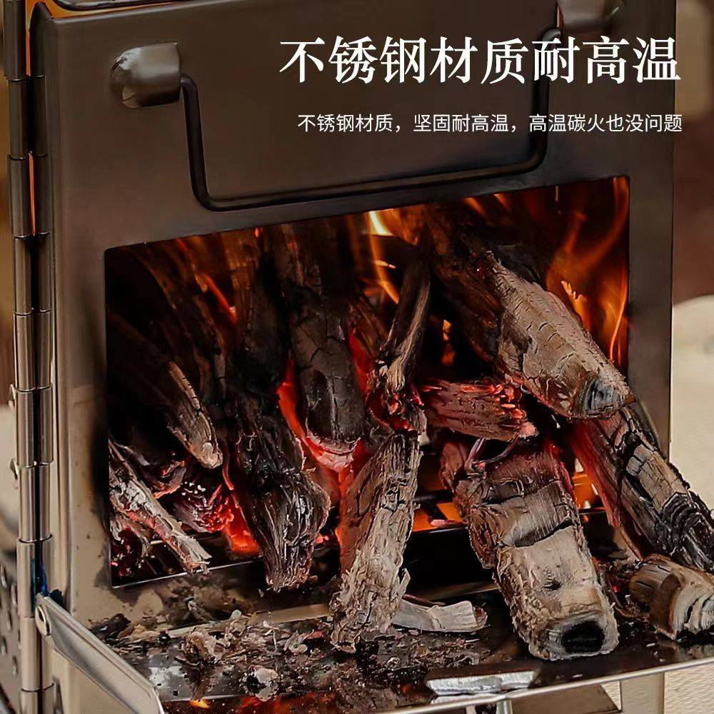 户外便携露营木炭烧烤炉不锈钢炉子烧水防风简易多功能移动小火炉