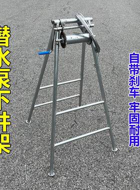 井架子摇式深井架子农用PDD62967手摇折潜叠水手子泵下井架子机井