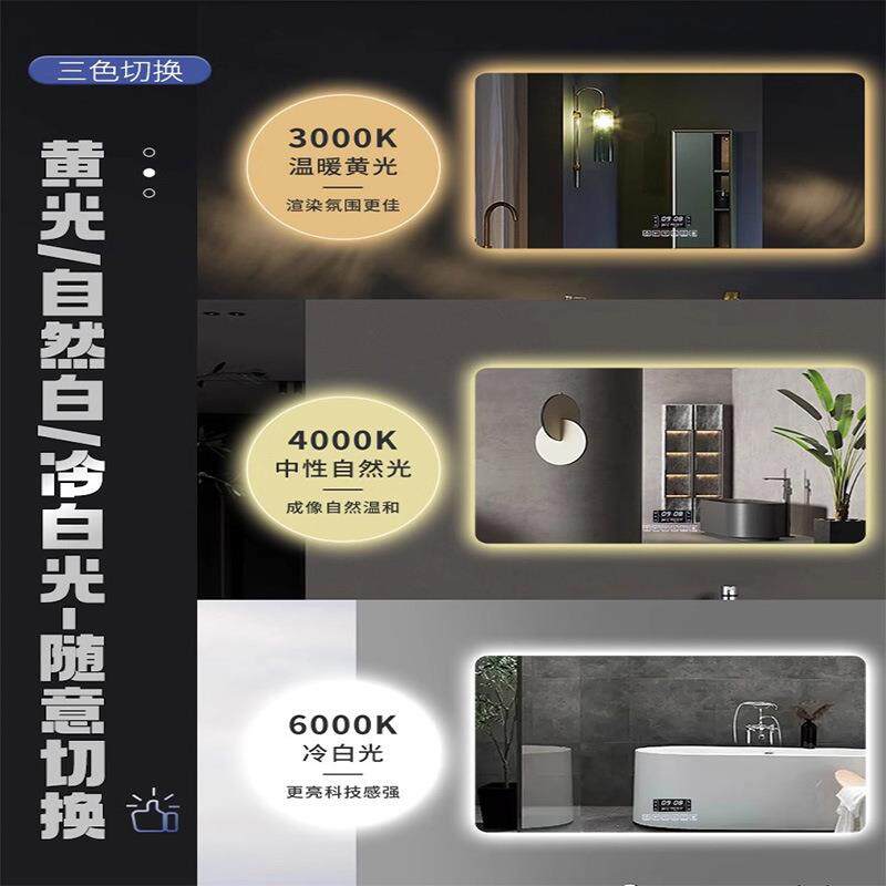 169家卫生间形浴室智能镜挂墙式用led带灯方摸化妆镜洗手间触发光