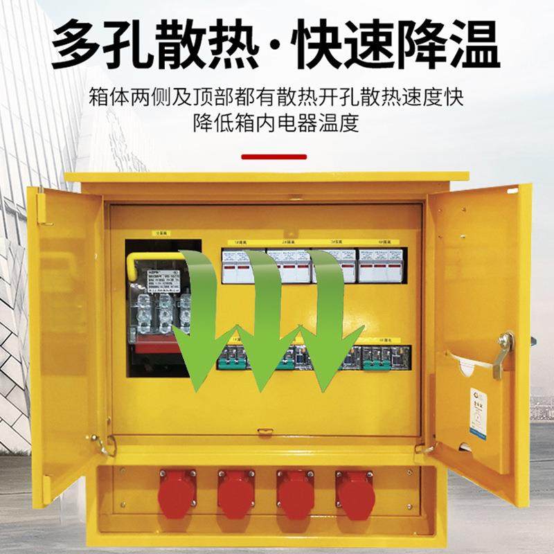 仁智雨建筑施标准按图施工临时配电箱一级二级三级户外防电防尘工,电子/电工,配电控制柜/控制箱,淘宝优惠券,粉丝福利购,淘宝优惠卷