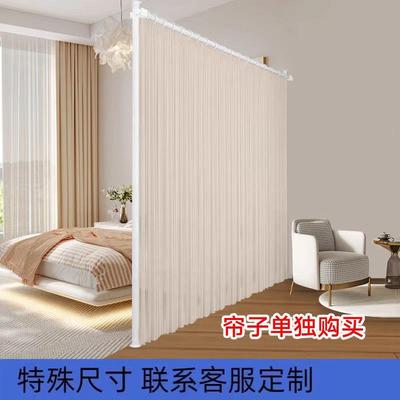 天立地挂衣架卧室免打孔缩杆伸顶分割挡出XJP租屋屏风隔断帘子床
