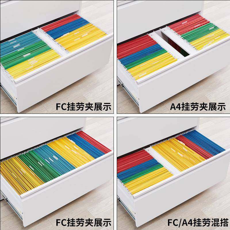 件卡箱宽斗挂四劳柜a4文柜带锁jg-6683抽柜资料档案柜立式储物柜