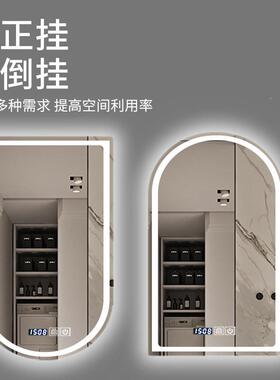 舒家源头工厂拱形智能浴室带灯卫间生化妆镜L镜D发光E触657摸屏除