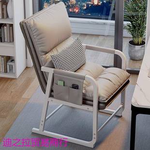 电523脑子家用女生卧室靠背办折公室叠椅躺舒服久坐宿舍椅懒人沙