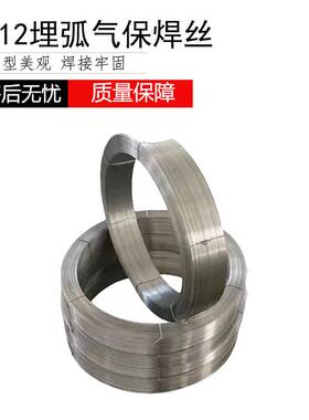 创惠焊材YD515盘装埋弧堆焊气保焊丝3.2 4.0 5.0mm