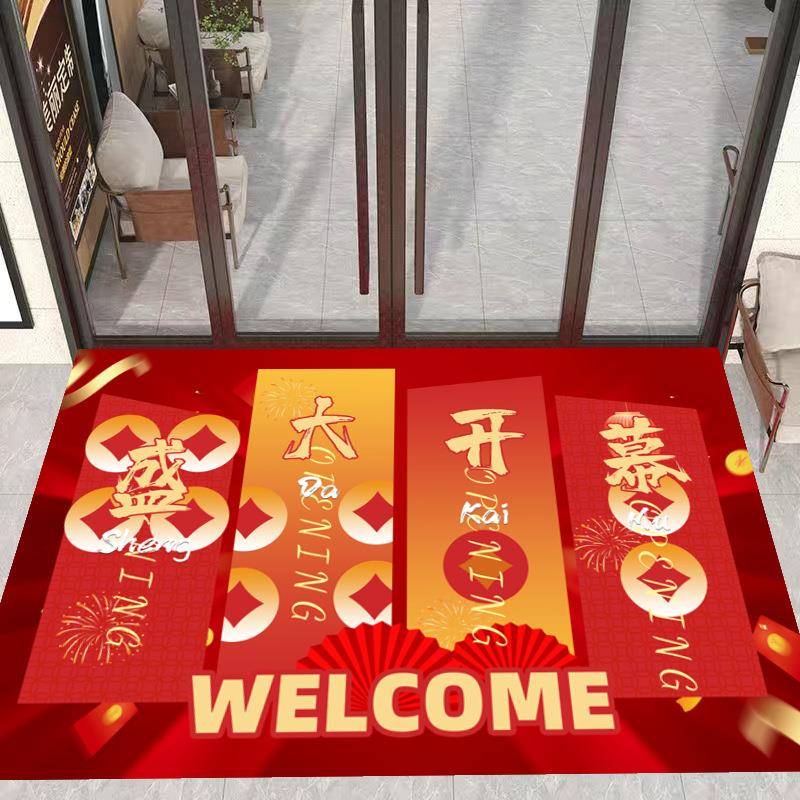 开业大吉开地新店彩开张tb-77041气氛布置红工地毯店铺毯门口剪地