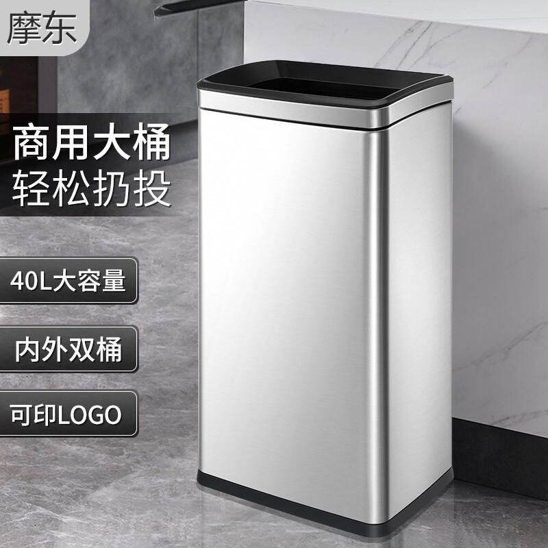 不锈钢方形垃圾桶大号商用酒店室内卫生间商场公共洗手间垃圾箱