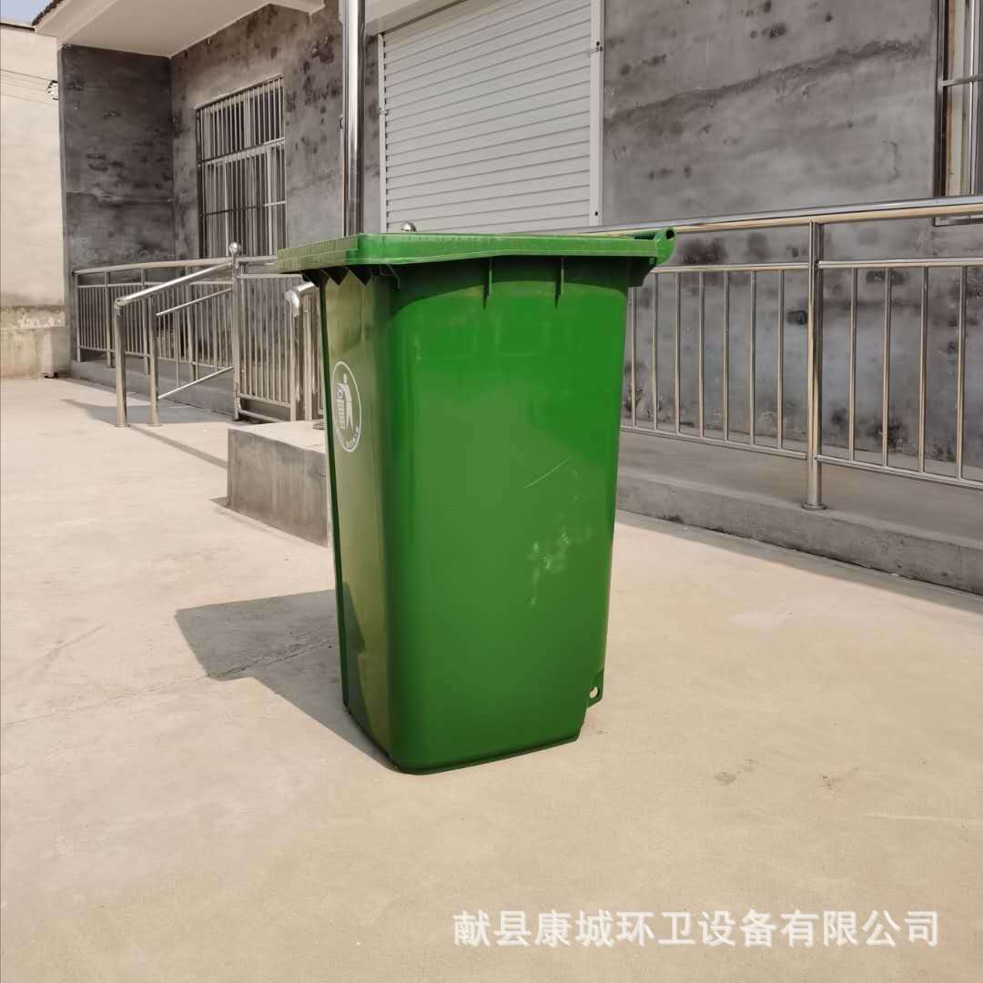 240升塑料垃圾桶 户外环卫挂车垃圾桶 240L加厚垃圾桶厂家直供