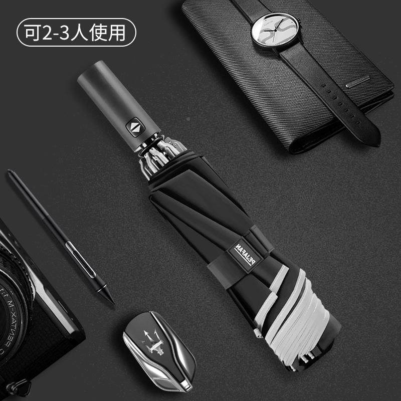 雨伞车全载男双人女防风大号自动折58叠向反晴雨两用车士用伞无,影音电器,DIY配件,淘宝优惠券,粉丝福利购,淘宝优惠卷