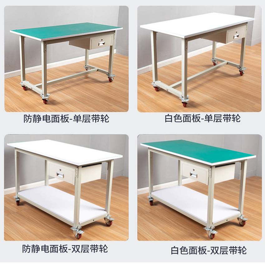 防静电工作台带轮可移动推车试验测试台维修桌双层活动打包操作台