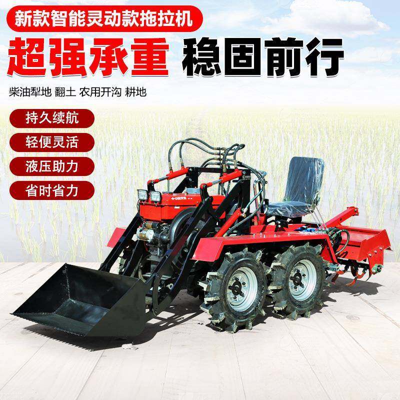 用地旋LEF微耕机柴油耕田四驱翻土耕机家用履农带式犁小型开沟挖